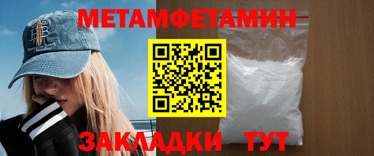 Подольск  ЭКСТАЗИ  Вход с VPN  МЕФ кристаллы  LSD-25  Канабис  ГАШ  Магазины продажи наркотиков  ГЕРОИН 