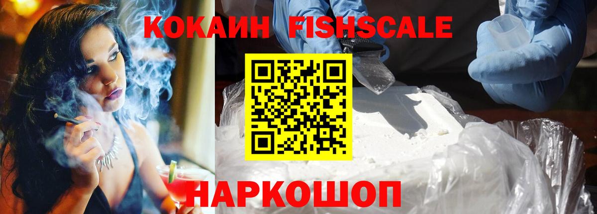 Cocaine VHQ Подольск