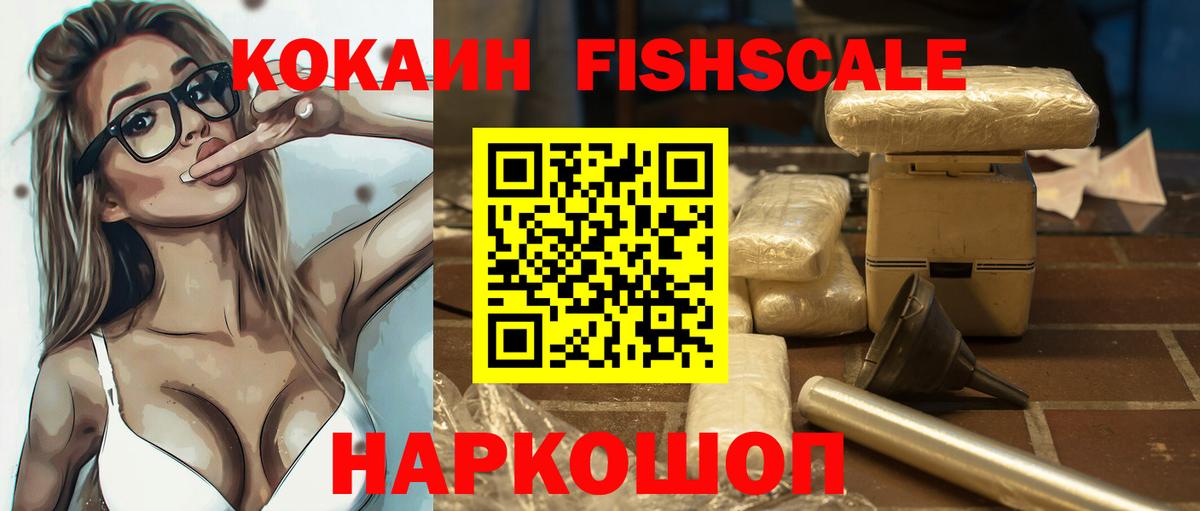 Кокаин 98%  Вход с VPN  Кокаин Перу  Подольск 