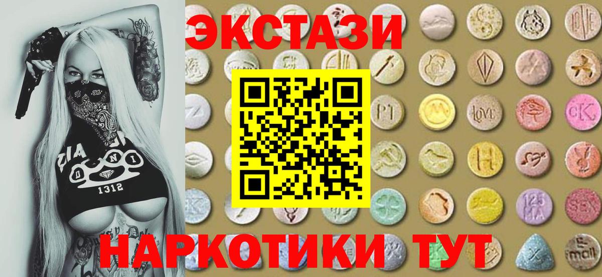 Подольск  ссылка на мегу как зайти  Вход с VPN  ЭКСТАЗИ DUBAI 