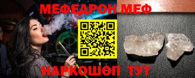 стаф Рязань