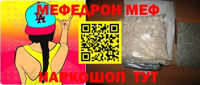 МДПВ Рузаевка