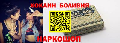 скорость Рыбинск