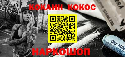 скорость Рыбинск