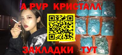 МДПВ Рузаевка