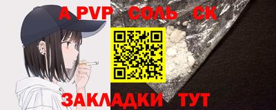 МДПВ Рузаевка