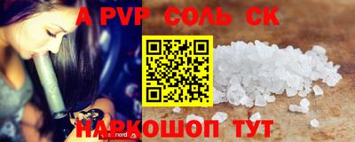 скорость Рыбинск