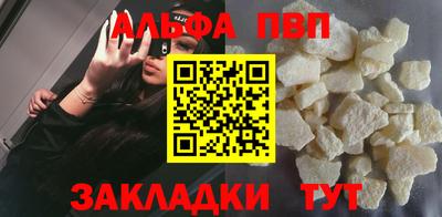 стаф Рязань