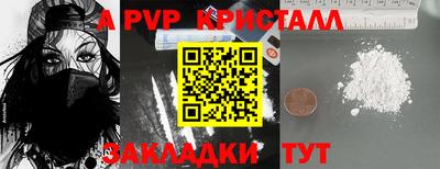 стаф Рязань