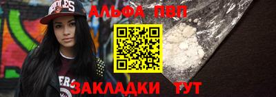стаф Рязань