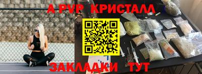 МДПВ Рузаевка