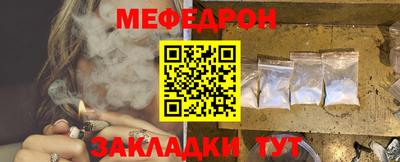 стаф Рязань