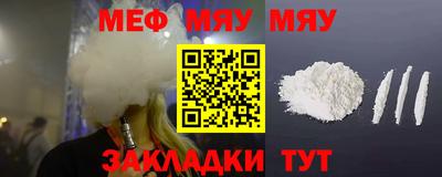 МДПВ Рузаевка