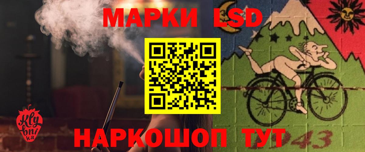 Лсд 25 экстази кислота  Вход с VPN  Подольск 