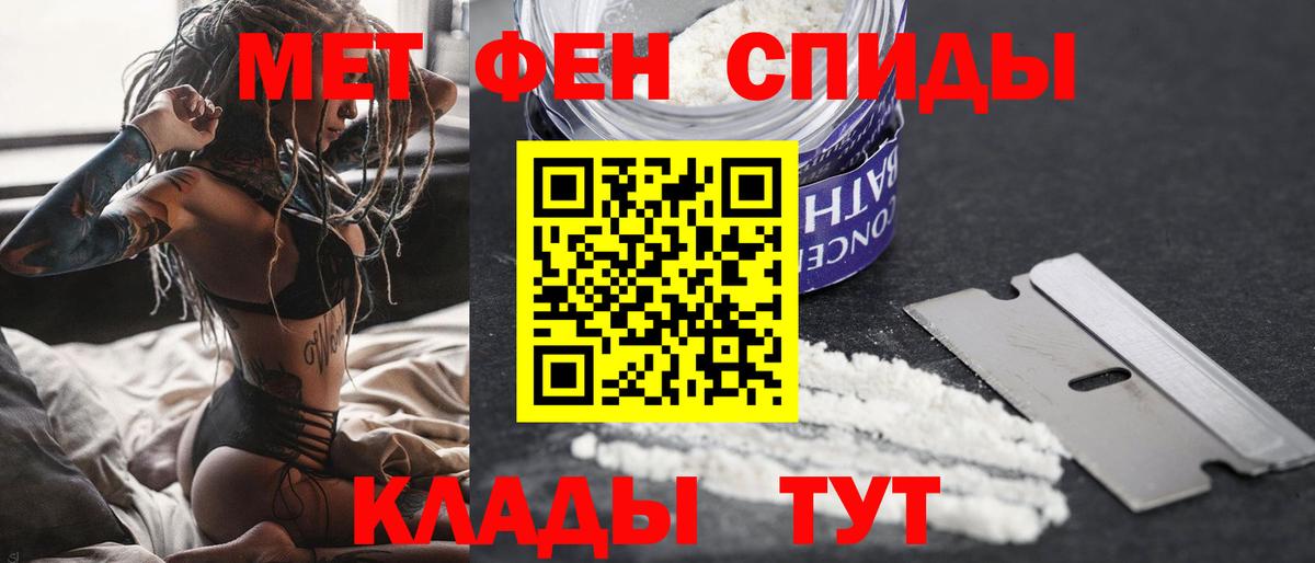 ГЕРОИН Подольск