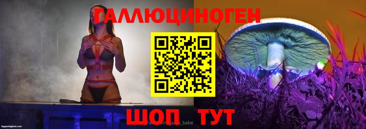 Псилоцибиновые грибы Cubensis Подольск