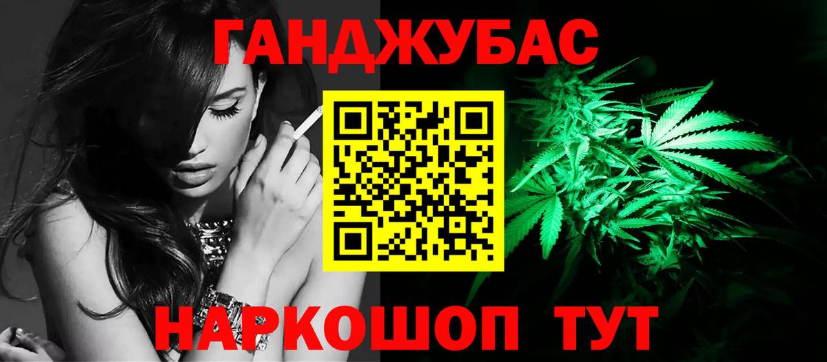 Конопля SATIVA & INDICA  Бошки Шишки планчик  Подольск  Вход с VPN  Бошки марихуана сатива 